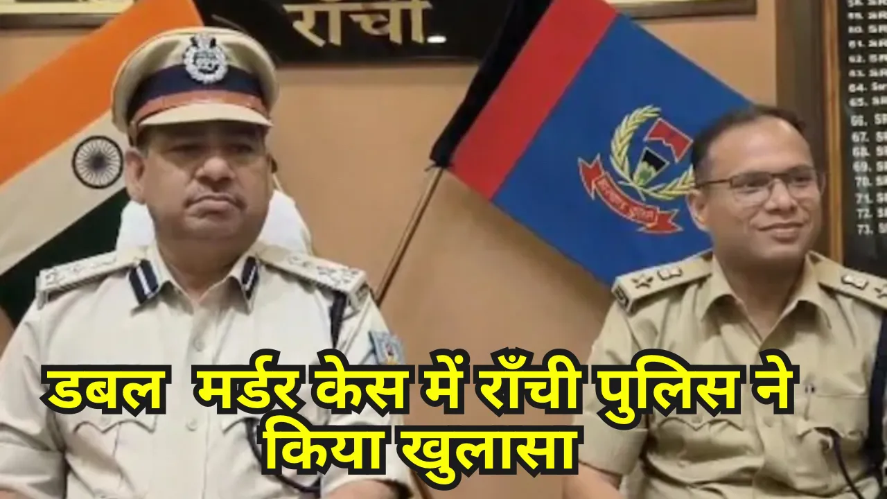 दिल दहला देगी ये डबल मर्डर की खौफनाक कहानी