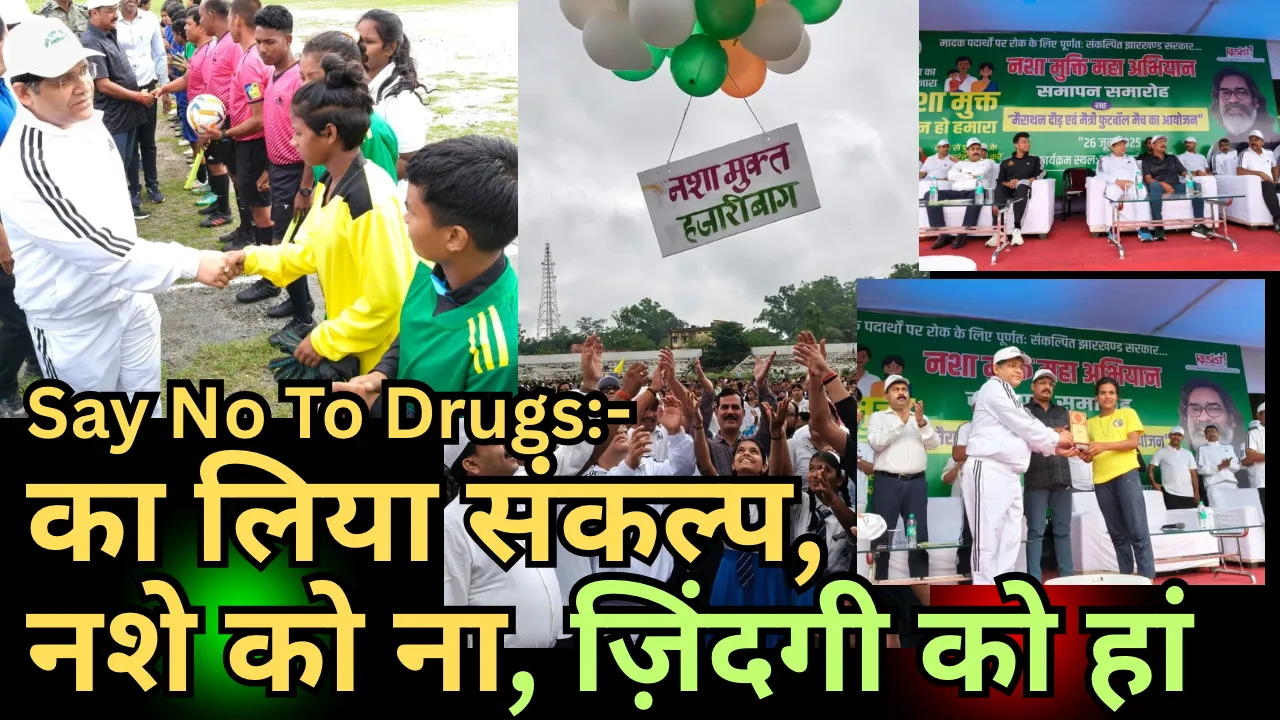 Say No To Drugs” का लिया संकल्प, “नशे को ना, ज़िंदगी को हां” का दिया गया संदेश*